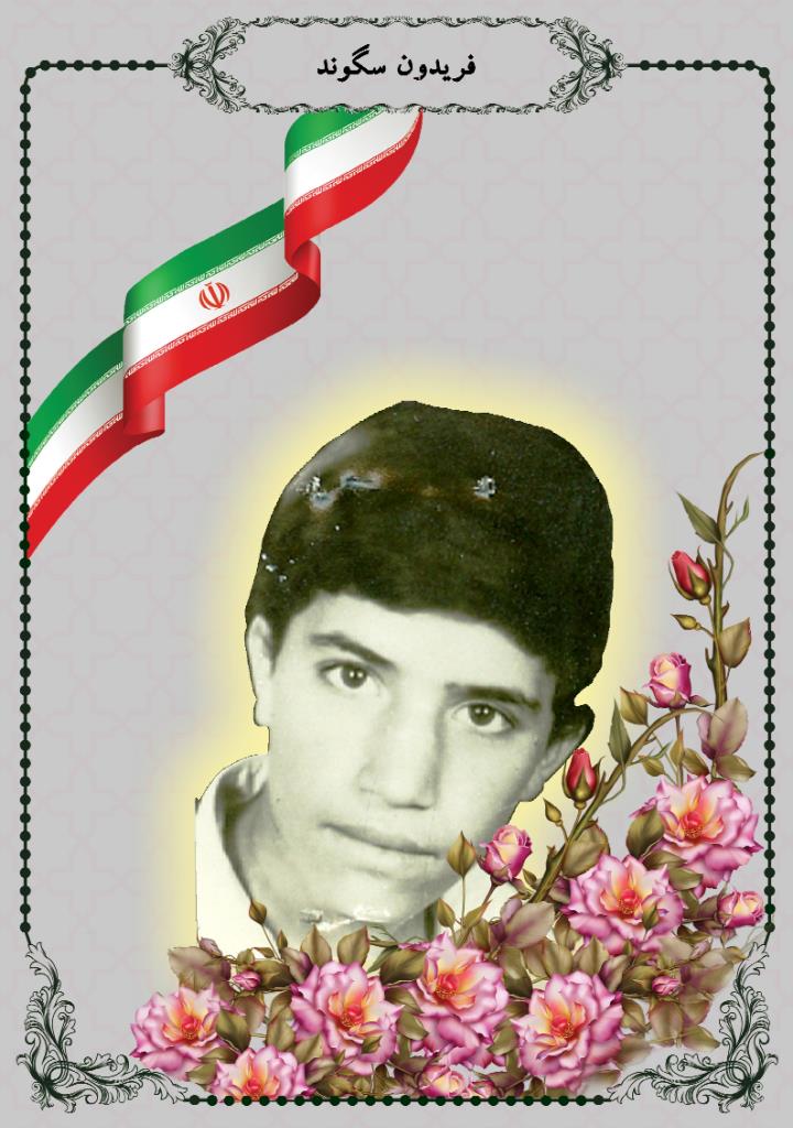 فاقد تصویر